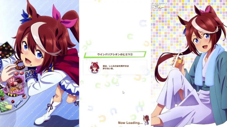 【ウマ娘】LoH育成　ウマ娘トレーナ育成枠