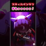 【ウマ娘】スティルインラブげっとできたああ！！！【UMAMUSUME】