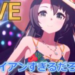 これのどこかにドデカバシがいるらしいぞ【#ウマ娘 】【あまぽい】【概要欄読んでね】