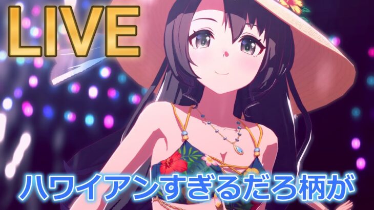 これのどこかにドデカバシがいるらしいぞ【#ウマ娘 】【あまぽい】【概要欄読んでね】