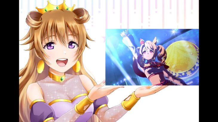 【ウマ娘】#193　エンジョイ勢がLoHの育成をコツコツ進めていきます！《生配信》
