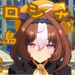 ミラティブ配信　ウマ娘育成動画　8/16配信