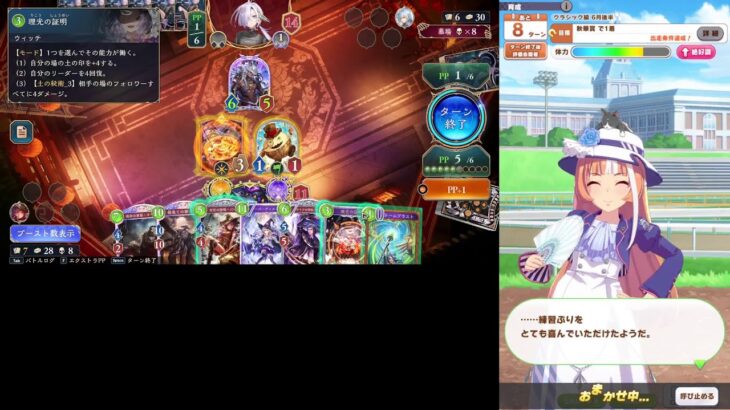 テスト配信　ウマ/シャドバ同時配信