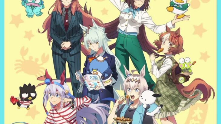“完全にお笑い芸人”なルドルフ＆ハンギョドンに笑う！「ウマ娘 シンデレラグレイ」×サンリオ「はぴだんぶい」コラボ開催
