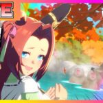 【ウマ娘 初見プレイ】カワカミプリンセスの育成シナリオを初見で楽しむ配信【ウマ娘】