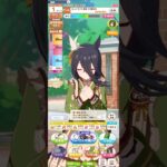 無人島シナリオ最高の瞬間🏝️🐴#ウマ娘 #育成 #最高の瞬間