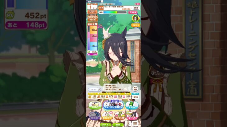 無人島シナリオ最高の瞬間🏝️🐴#ウマ娘 #育成 #最高の瞬間