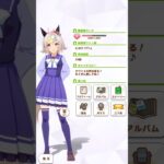 【ウマ娘&シャドバWB】声優さんが同じ。#ウマ娘 #シャドバWB#篠原侑 #カレンチャン#ドライツェーン