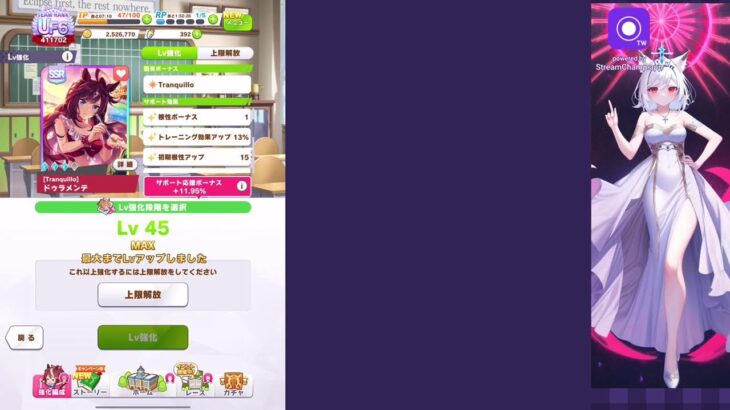 ウマ娘育成する癒しをもらおう
