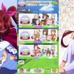 【ウマ娘】LoH育成　プラチナ4いけるかな？