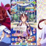【ウマ娘】LoH育成　プラチナ4いけるかな？