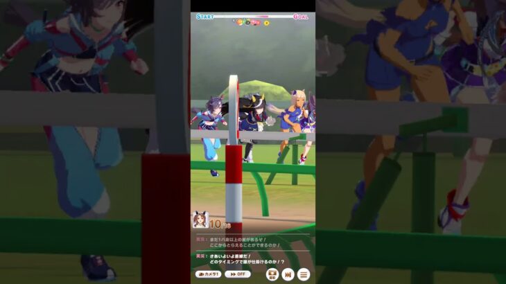 【ウマ娘（育成のレース）スプリンターステータス】キングヘイローが１着（１位） #ウマ娘