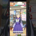 【ウマ娘】チャンピオンズミーティングに向けてクロノジェネシス育成＋温泉ニャ😸