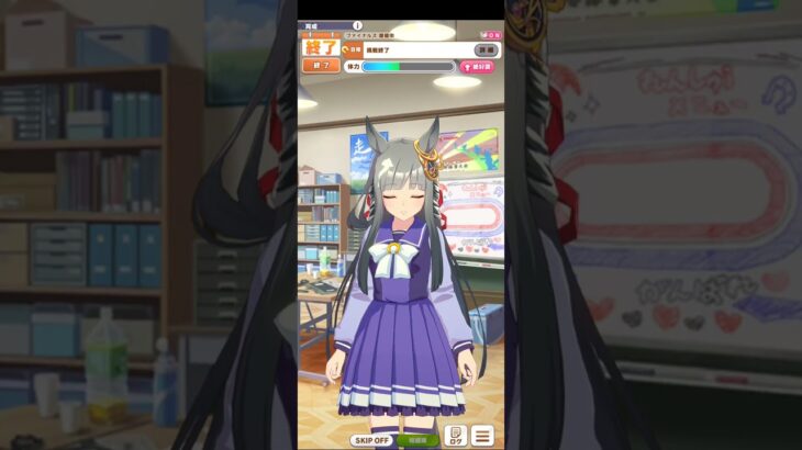 【ウマ娘】チャンピオンズミーティングに向けてクロノジェネシス育成＋温泉ニャ😸