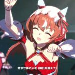 ウマ娘 ソシテミンナノ スティルインラブ ゲーム内ライブ 4k