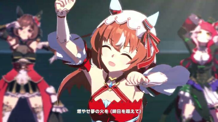 ウマ娘 ソシテミンナノ スティルインラブ ゲーム内ライブ 4k