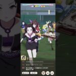【ウマ娘】LOHに向けて猫カフェ育成ニャ😸