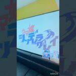 ウマ娘 シンデレラグレイ × カラオケ館コラボに行ってみた！