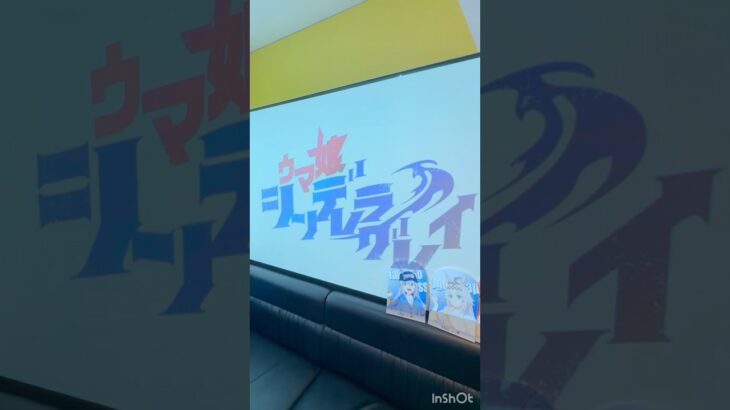 ウマ娘 シンデレラグレイ × カラオケ館コラボに行ってみた！