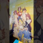 ウマ娘 シンデレラグレイ × カラオケ館コラボに行ってみた！