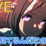 原点にて最高な子【#ウマ娘 】【あまぽい】【概要欄読んでね】