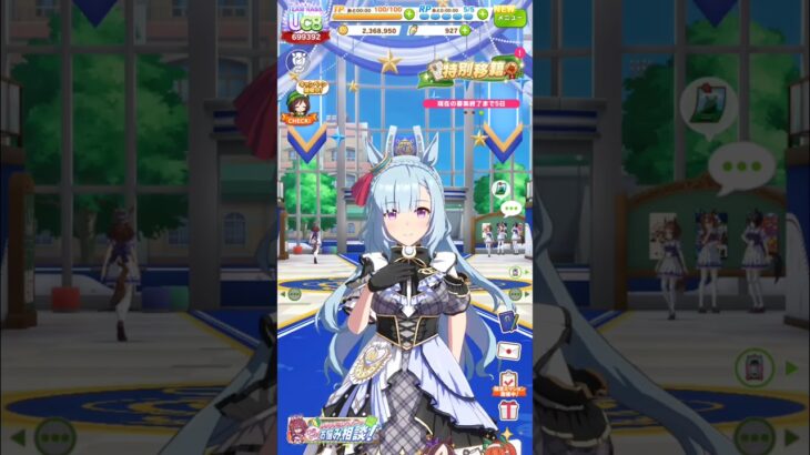 【ウマ娘&シャドバWB】声優さんが同じ。パート2 #ウマ娘#シャドウバースワールズビヨンド#会沢紗弥 #メジロアルダン #マリア=マリス