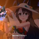 【ウマ娘】水着キャラ多め「UMA Summer」LIVE MV