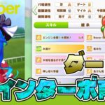 『造形のおうさまのウマ娘育成Live』ダートSツインターボ育成