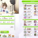 【ウマ娘】 水着シュヴァち育成 キャラスト鑑賞　ブルアカ大決戦ビナっち攻略