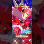 【ウマ娘】新キャラ🔥スティルインラブ‼️新サポカ🔥SSRステイゴールド&アドマイヤグルーヴ‼️ ウマ娘4.5周年おめでとう🎊㊗️ #ウマ娘 #ガチャ #スティルインラブ #shorts