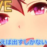 秋ってこんなに暑いんだね【#ウマ娘 】【あまぽい】【概要欄読んでね】