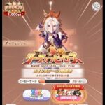 秋華賞チャンミ　オルもオル余？