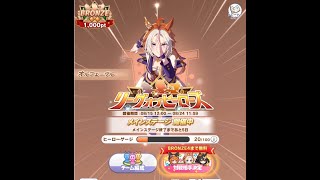 秋華賞チャンミ　オルもオル余？