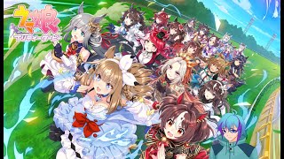 【ウマ娘】#2 温泉出てない子オート育成とか？