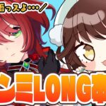 【#ウマ娘 】LOH始まったけどまだ育成を完成させていない…！バリやん完成させるぞ！！【#Vtuber 】
