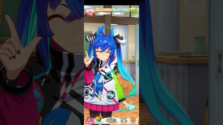 【ウマ娘】才能開花したキャラは… #ウマ娘