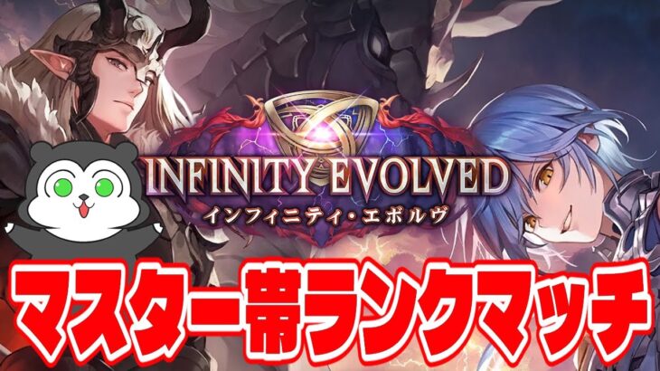 【シャドバWB】新弾前にランクでポイント稼ぎとグランプリ！