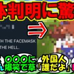 『ウマ娘初期PVを見た海外トレーナーさん、あるウマ娘の正体に大パニック！』まとめ 【ウマ娘プリティーダービー】