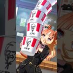 ウマ娘 KFCさんぽ【エスポワールシチー】 #shorts