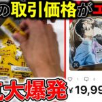 【くじ】サカモトデイズ！まさかの大人気！南雲狙いの人続出!?（くじ、一番くじ、SAKAMOTO DAYS）