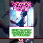 ウマ娘でお姉さんキャラといえばコイツラだ【ウマ娘反応集】 #ウマ娘プリティーダービー #ウマ娘