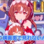 目覚めたので育成するトレーナーの鑑【#ウマ娘 】【あまぽい】【概要欄読んでね】