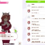 【気まぐれ】ウマ娘プリティダービー　スティルインラブ予備知識なしの初育成＋＠
