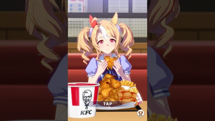 【ウマ娘】フサイチパンドラ【ウマさんぽ】ケンタッキーコラボ 食事
