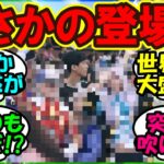『海外でウマ娘が大人気すぎた結果コリアカップが驚きの事態になっていた！？』まとめ【ウマ娘プリティーダービー】
