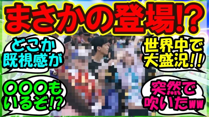 『海外でウマ娘が大人気すぎた結果コリアカップが驚きの事態になっていた！？』まとめ【ウマ娘プリティーダービー】