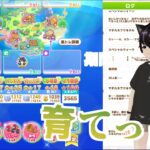 ウマ娘 　ウマの育成やっと理解したわ🤤  steam版　#11
