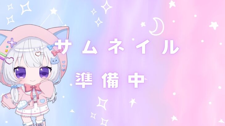 【 ウマ娘 】9月チャンミ用クロノ育成🌟ルムマは希望者が多かったら🙏【#新人Vtuber #にゃもらいぶ 】
