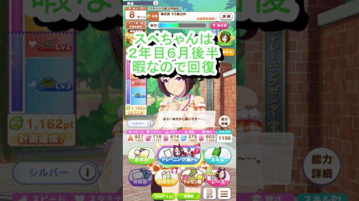 【ウマ娘】レンタルデッキと配布キャラでUE5↑【無人島へようこそ】