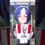 【ウマ娘】 ウマさんぽ KFCコラボ 3種まとめ #ウマ娘プリティーダービー #シーザリオ